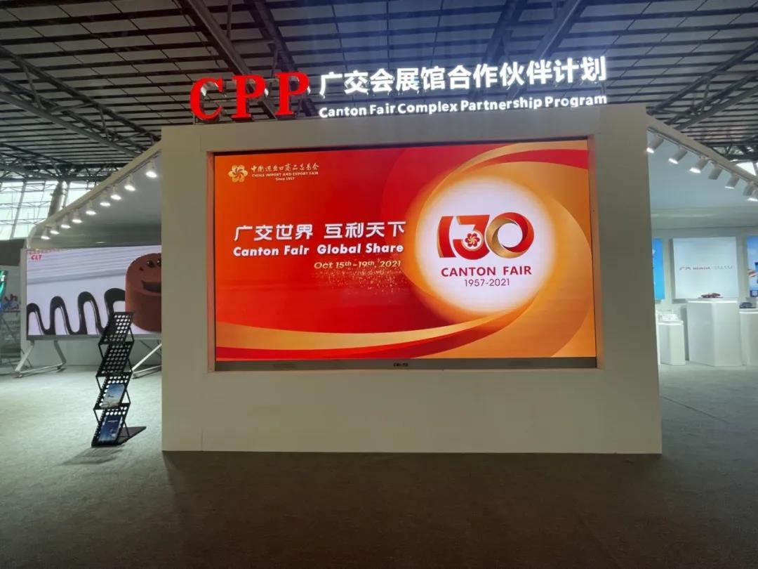 5天1063.2万美元！我市企业广交会参展成效显著，照明器械引领新风尚